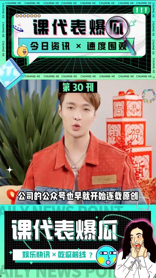 吃瓜娱乐高清视频,一场视觉盛宴的狂欢之旅