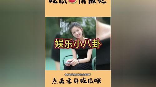 娱乐圈忙死吃瓜群众是谁,谁是幕后推手？