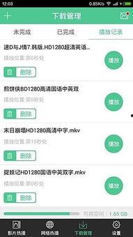娱乐吃瓜语音包怎么下载,一键下载打造专属趣味聊天利器