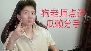 娱乐吃瓜酱家教老师,揭秘明星背后的家教秘密