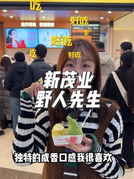 娱乐吃瓜酱看热闹,吃瓜群众围观热点事件