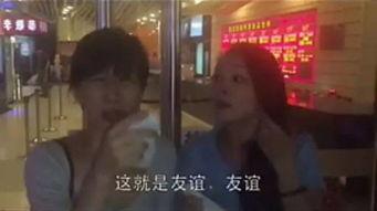 娱乐吃瓜酱笑场视频