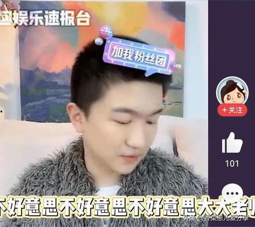 娱乐吃瓜娱乐圈直播间在线观看,实时吃瓜，尽享明星幕后故事