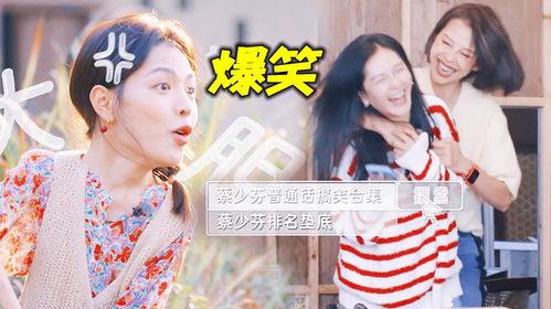 娱乐吃瓜搞笑博主,吃瓜博主带你揭秘幕后趣闻