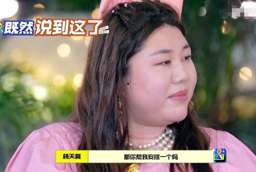 娱乐吃瓜酱以前找对象,从“吃瓜”到“找对象”，揭秘明星恋爱背后的故事