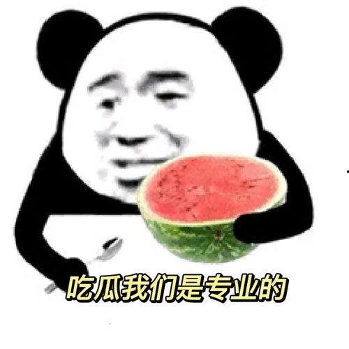 娱乐吃瓜酱凌晨表白,揭秘娱乐圈甜蜜瞬间