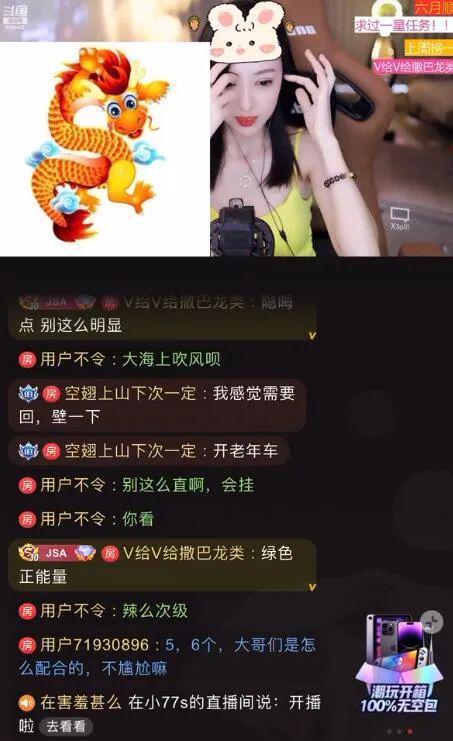 吃瓜娱乐主播剪辑,揭秘吃瓜娱乐主播幕后剪辑大揭秘