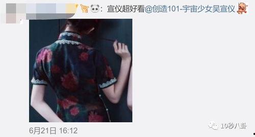 娱乐吃瓜渣男图片