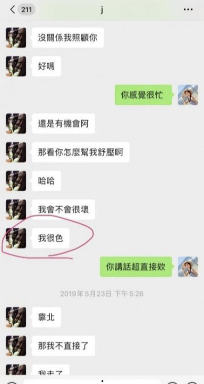 娱乐吃瓜渣男图片