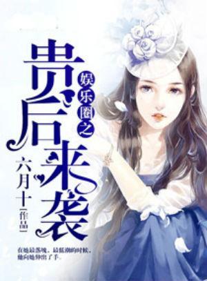 娱乐圈吃瓜爆料小说推荐发疯,吃瓜爆料，揭秘明星背后的疯狂故事