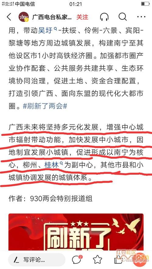 吃瓜群众视频网址大全,全网吃瓜群众视频网址大全汇总