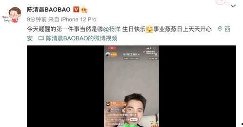 微博兔兔吃瓜娱乐肖宇梁,肖宇梁成热门话题