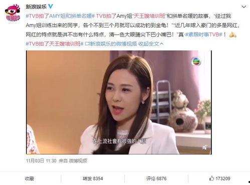 娱乐吃瓜酱推文在线阅读,热门事件幕后真相大起底