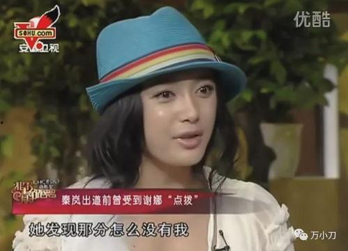 娱乐吃瓜君女子是谁啊,她是谁？背后故事引关注