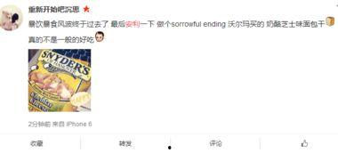 吃瓜是什么意思网络用语,吃瓜背后的文化现象