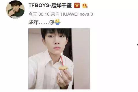 娱乐吃瓜妹易烊千玺,娱乐吃瓜界的焦点新星